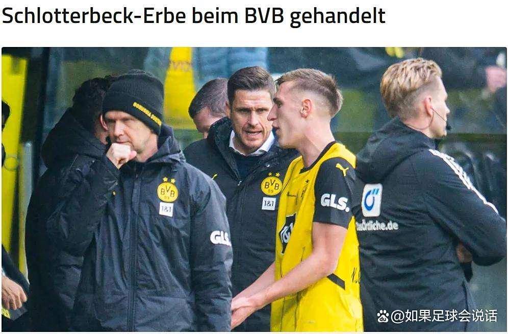 亚博体育平台-清晨突围战来临，多特蒙德围绕欧篮联再遭质疑，态度坚定，更衣室氛围转暖的简单介绍-亚博体育平台