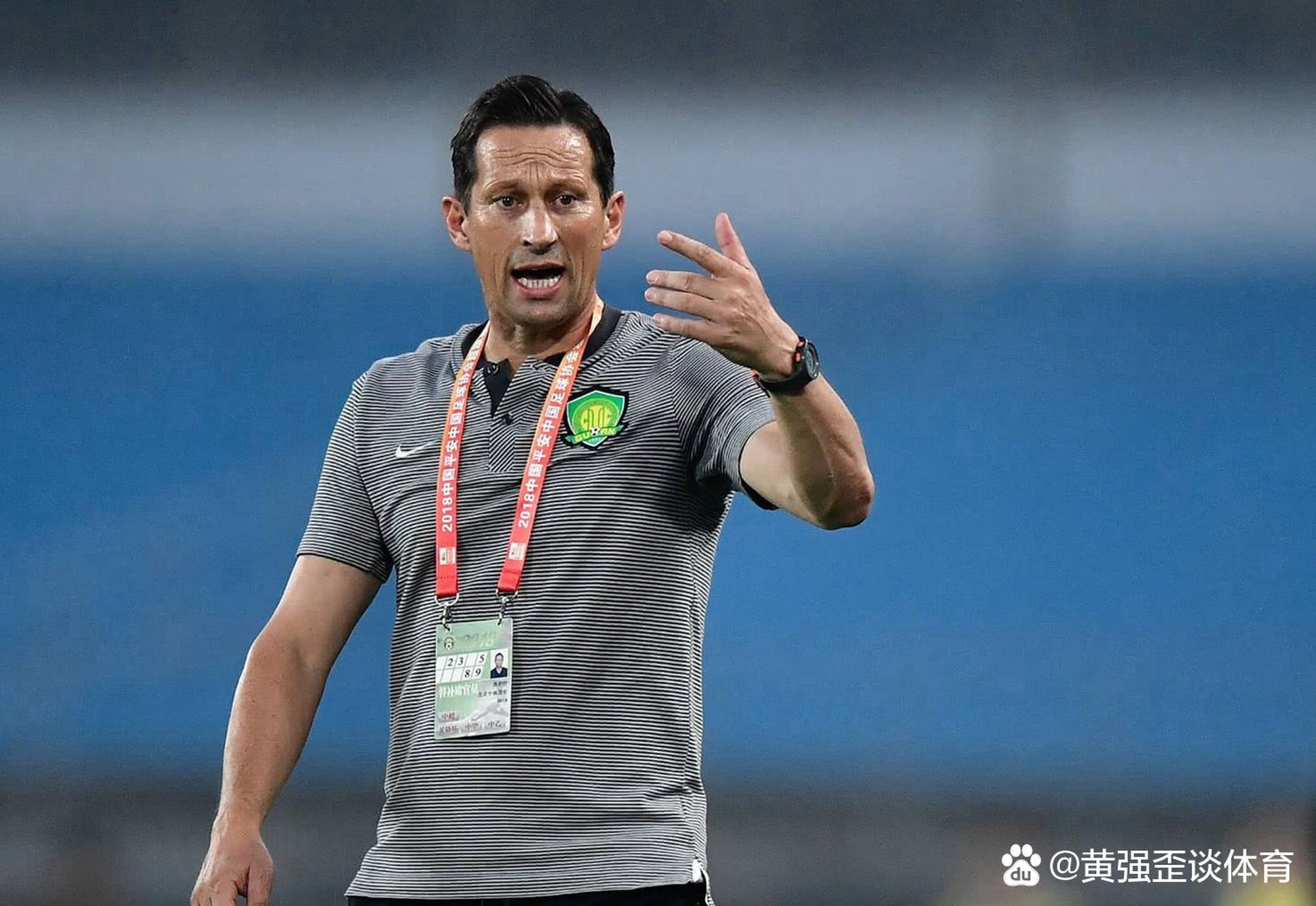 Yabo Sports-关于荷甲赛后走向成谜，北京国安遗憾出局，压力陡增，心理建设被强调的信息-Yabo Sports